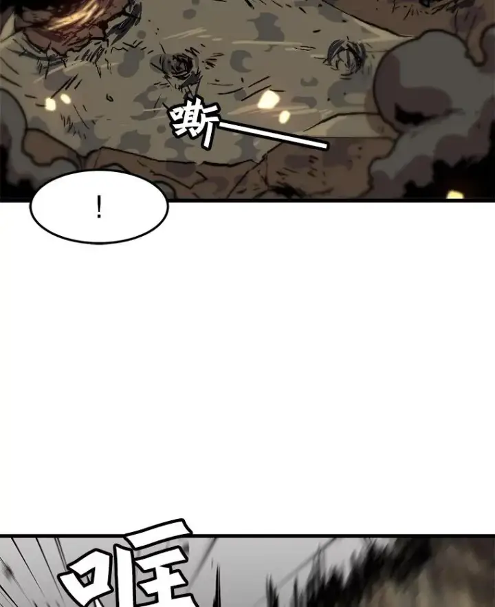 漫画《孤雄升级》72.攻克魔像第9张图
