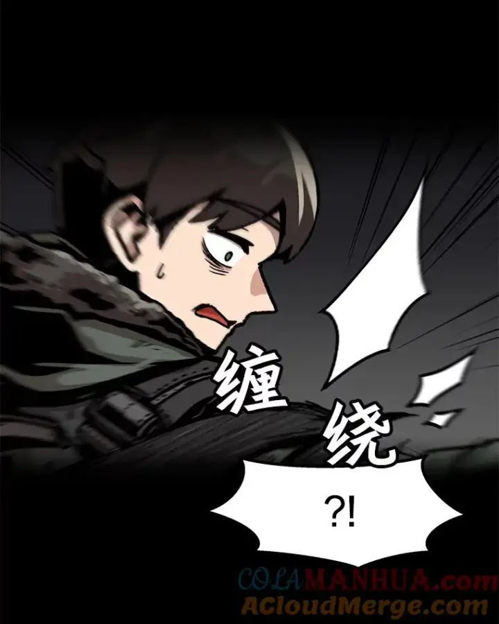 漫画《孤雄升级》73.吸收恶魔之眼第43张图