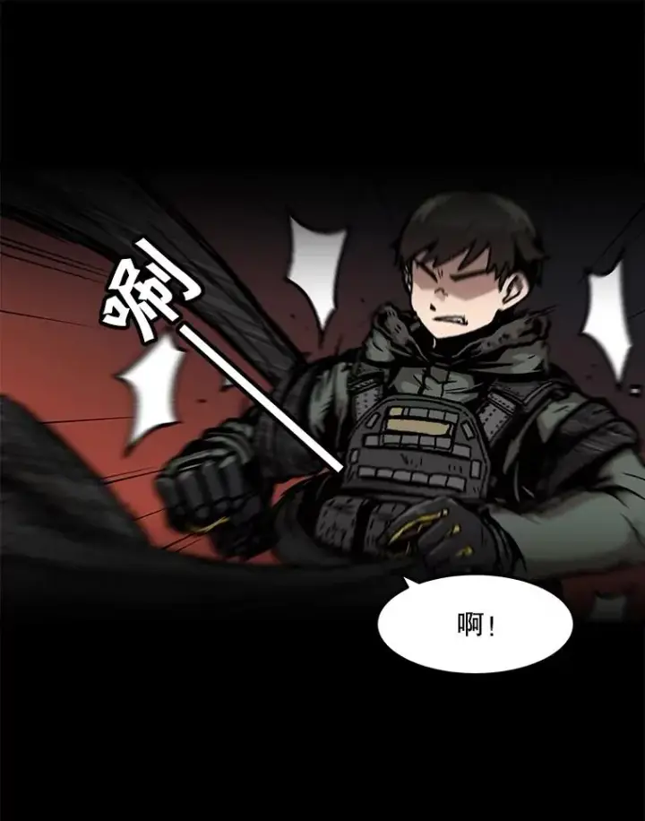 漫画《孤雄升级》73.吸收恶魔之眼第50张图