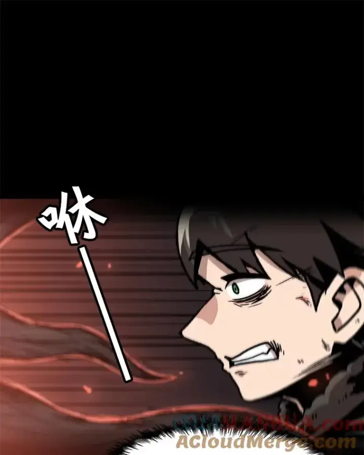漫画《孤雄升级》73.吸收恶魔之眼第58张图