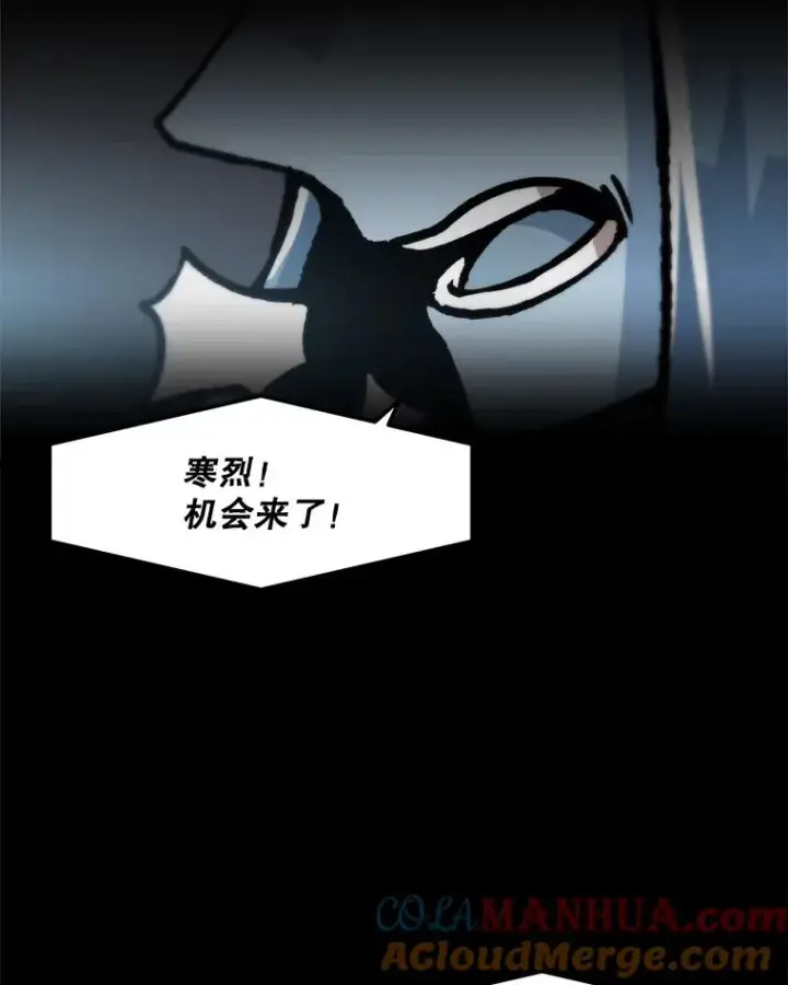 漫画《孤雄升级》73.吸收恶魔之眼第64张图
