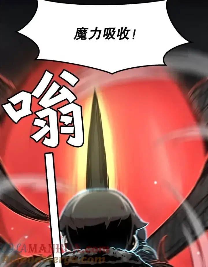 漫画《孤雄升级》73.吸收恶魔之眼第70张图