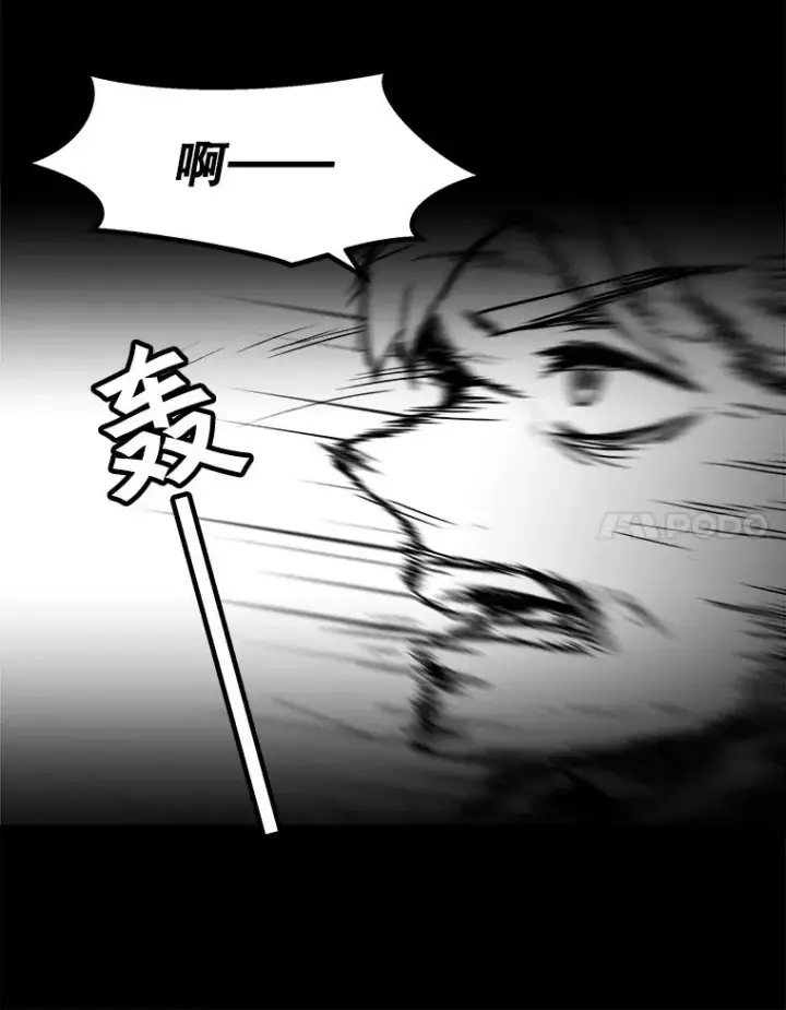 漫画《孤雄升级》73.吸收恶魔之眼第72张图