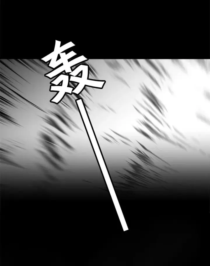 漫画《孤雄升级》73.吸收恶魔之眼第74张图