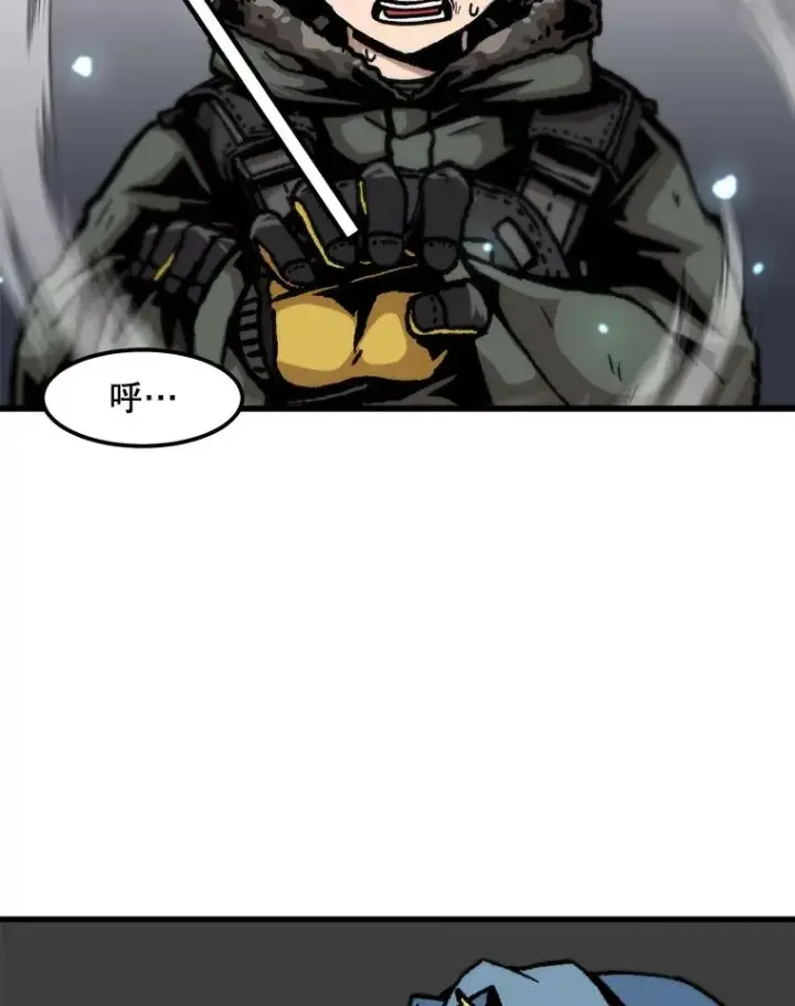 漫画《孤雄升级》73.吸收恶魔之眼第78张图