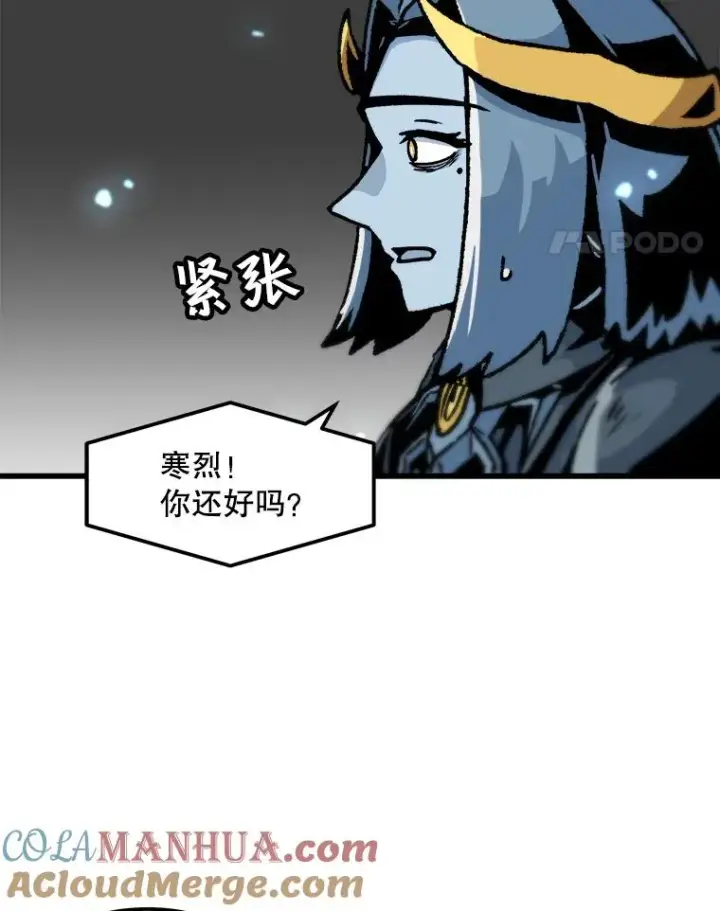 漫画《孤雄升级》73.吸收恶魔之眼第79张图