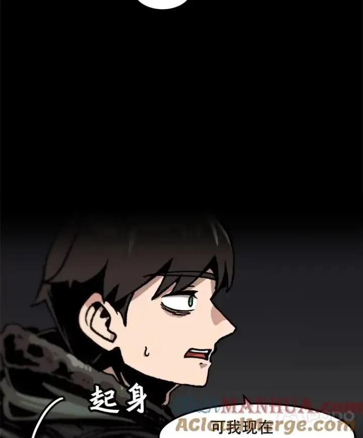 漫画《孤雄升级》74.惊人的变化第10张图
