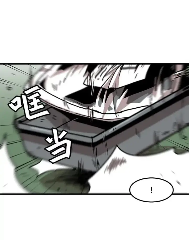 漫画《孤雄升级》74.惊人的变化第33张图
