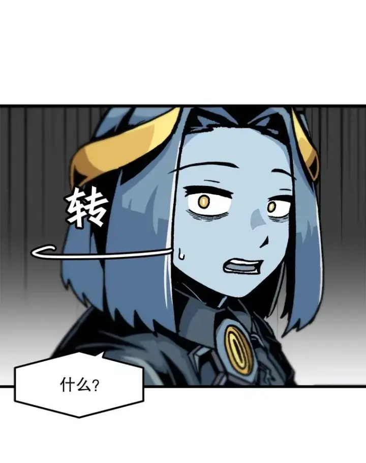 漫画《孤雄升级》74.惊人的变化第60张图
