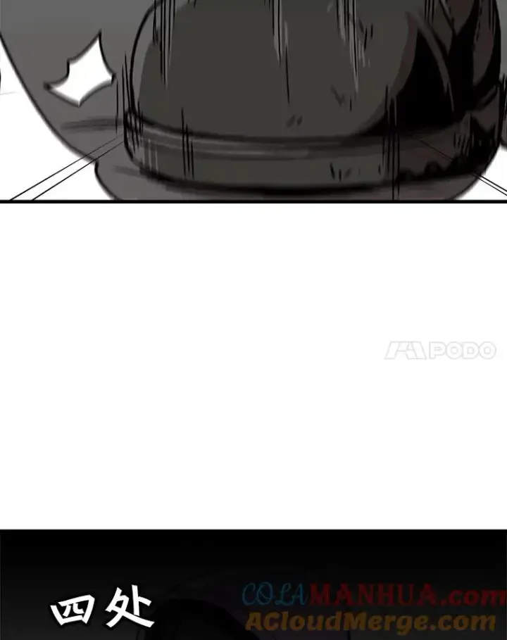 漫画《孤雄升级》74.惊人的变化第64张图