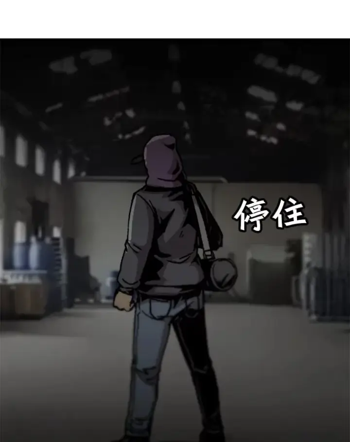 漫画《孤雄升级》74.惊人的变化第66张图