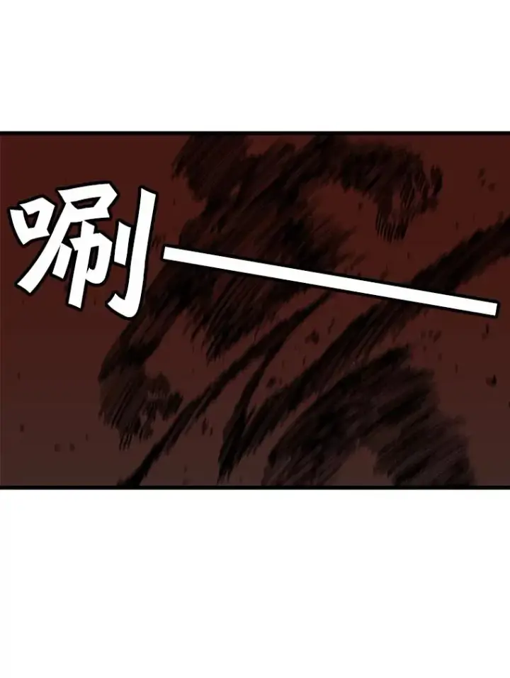 漫画《孤雄升级》75.阴谋的阴谋第33张图