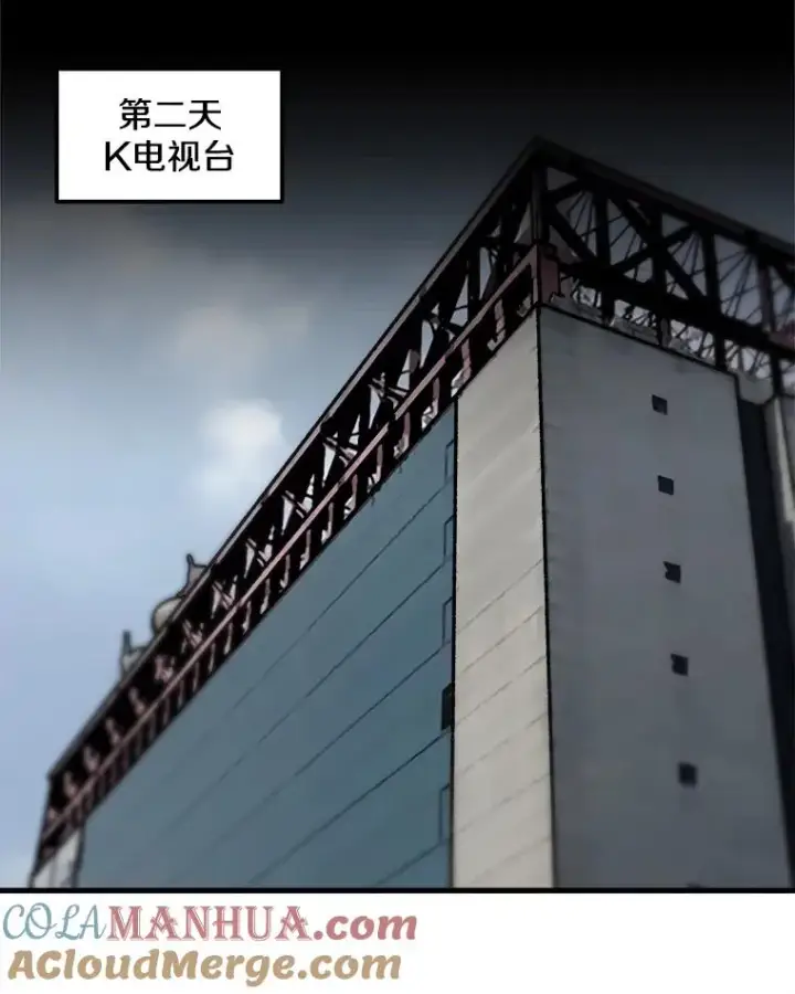 漫画《孤雄升级》75.阴谋的阴谋第67张图