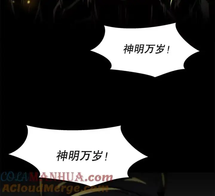 漫画《孤雄升级》76.恐怖袭击（1）第10张图