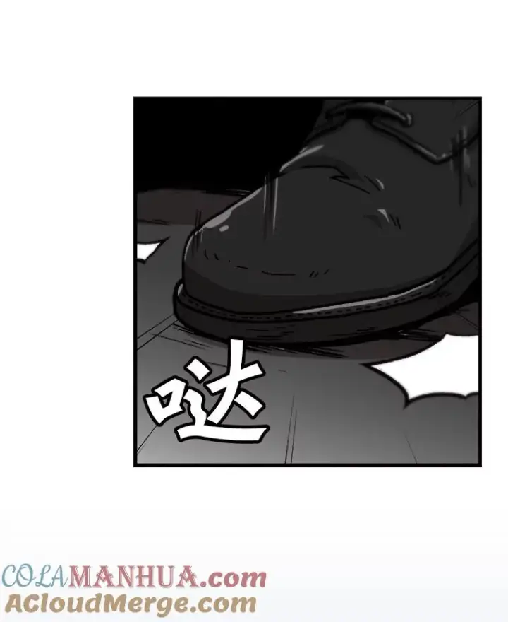 漫画《孤雄升级》76.恐怖袭击（1）第16张图