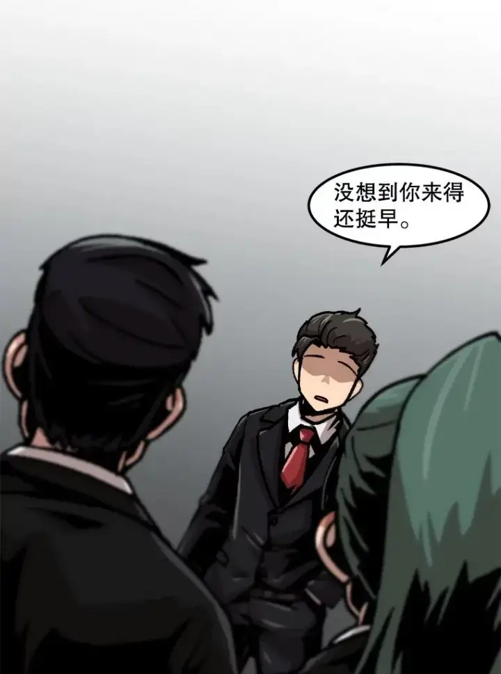 漫画《孤雄升级》76.恐怖袭击（1）第21张图