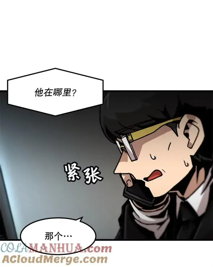 漫画《孤雄升级》76.恐怖袭击（1）第34张图