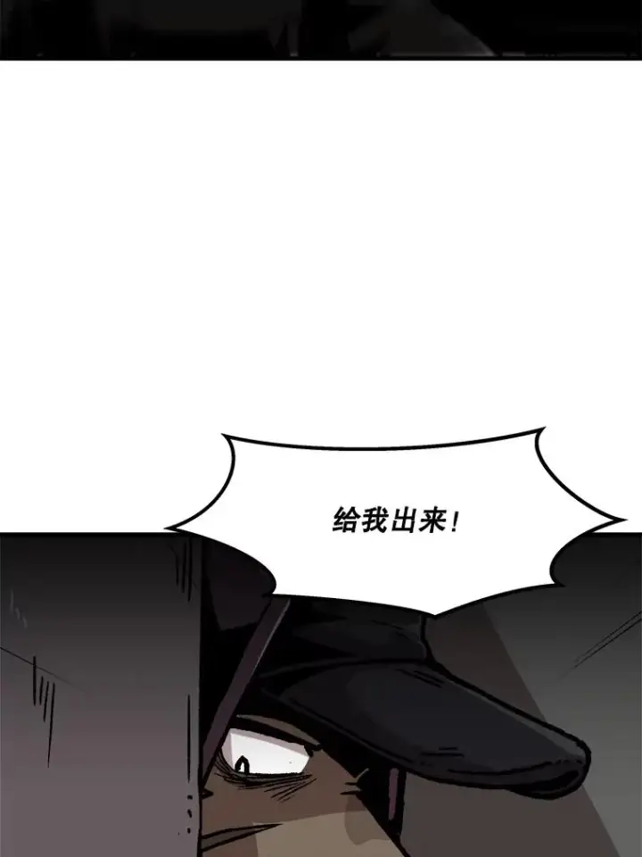 漫画《孤雄升级》76.恐怖袭击（1）第39张图