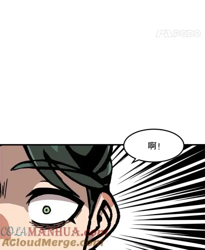 漫画《孤雄升级》76.恐怖袭击（1）第49张图
