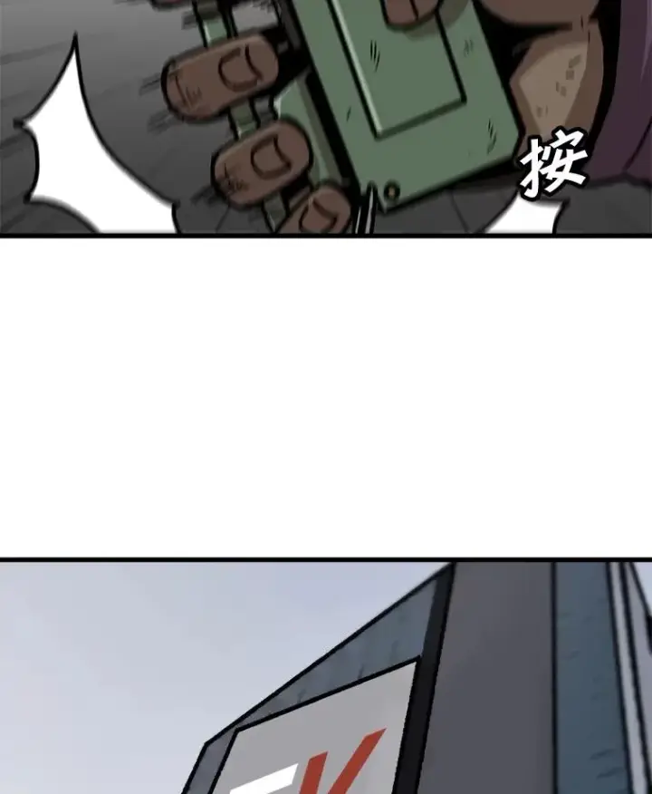 漫画《孤雄升级》76.恐怖袭击（1）第51张图