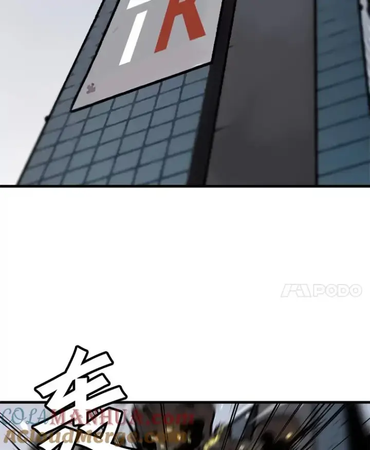 漫画《孤雄升级》76.恐怖袭击（1）第52张图