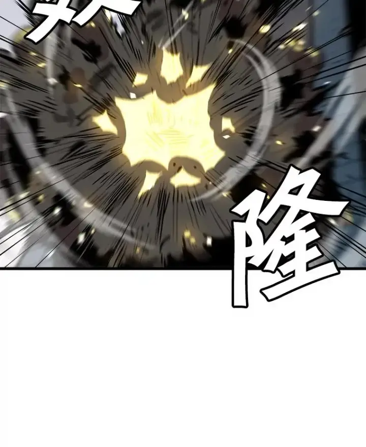 漫画《孤雄升级》76.恐怖袭击（1）第53张图