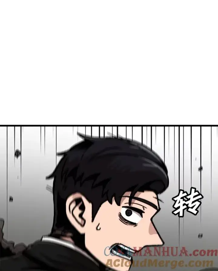 漫画《孤雄升级》76.恐怖袭击（1）第55张图