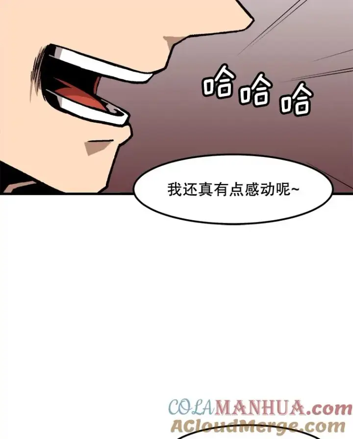 漫画《孤雄升级》76.恐怖袭击（1）第58张图