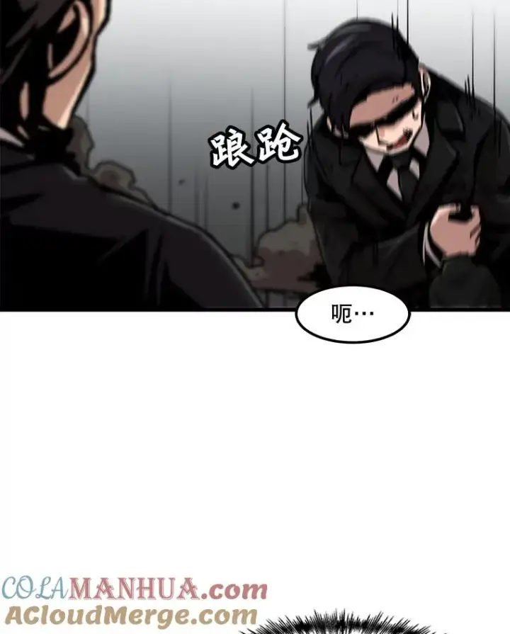 漫画《孤雄升级》76.恐怖袭击（1）第61张图
