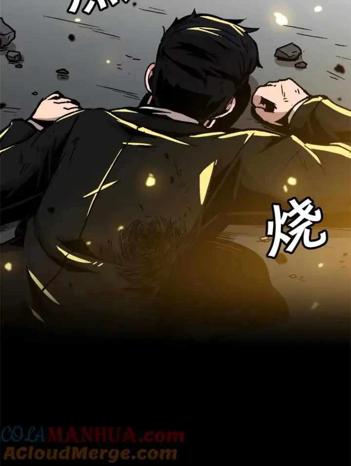 漫画《孤雄升级》76.恐怖袭击（1）第91张图