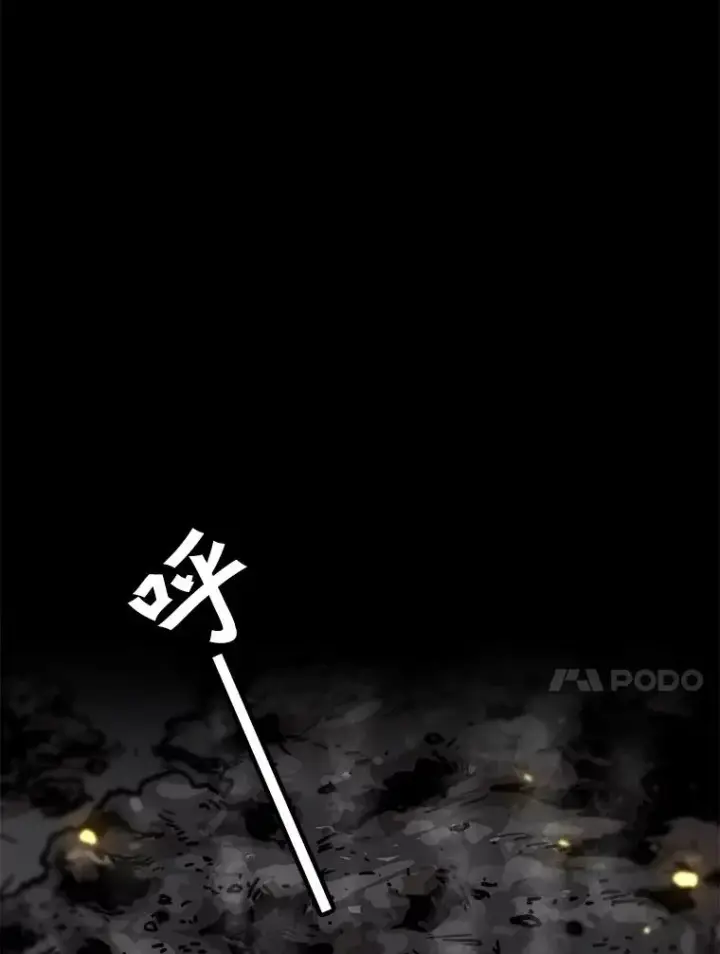 漫画《孤雄升级》76.恐怖袭击（1）第92张图