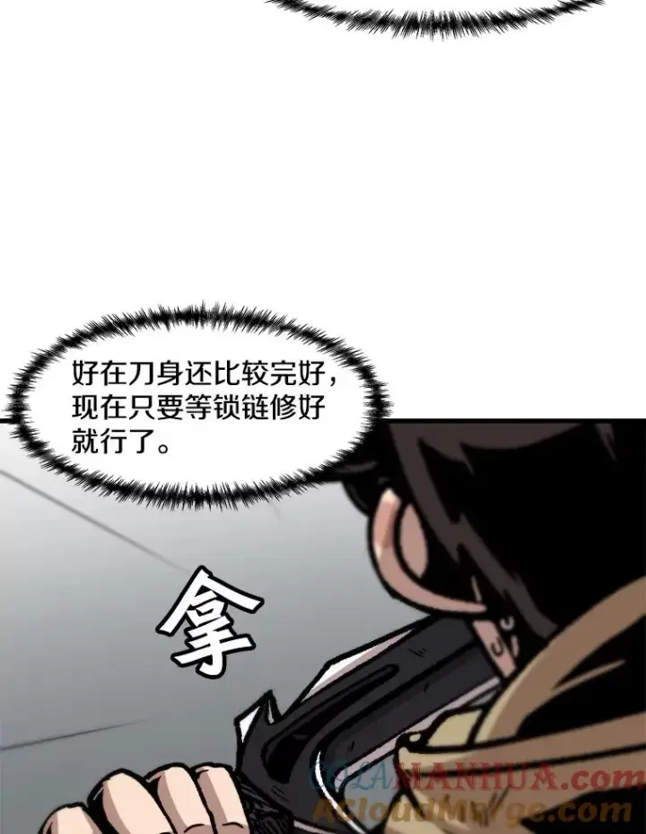 漫画《孤雄升级》77.恐怖袭击（2）第10张图
