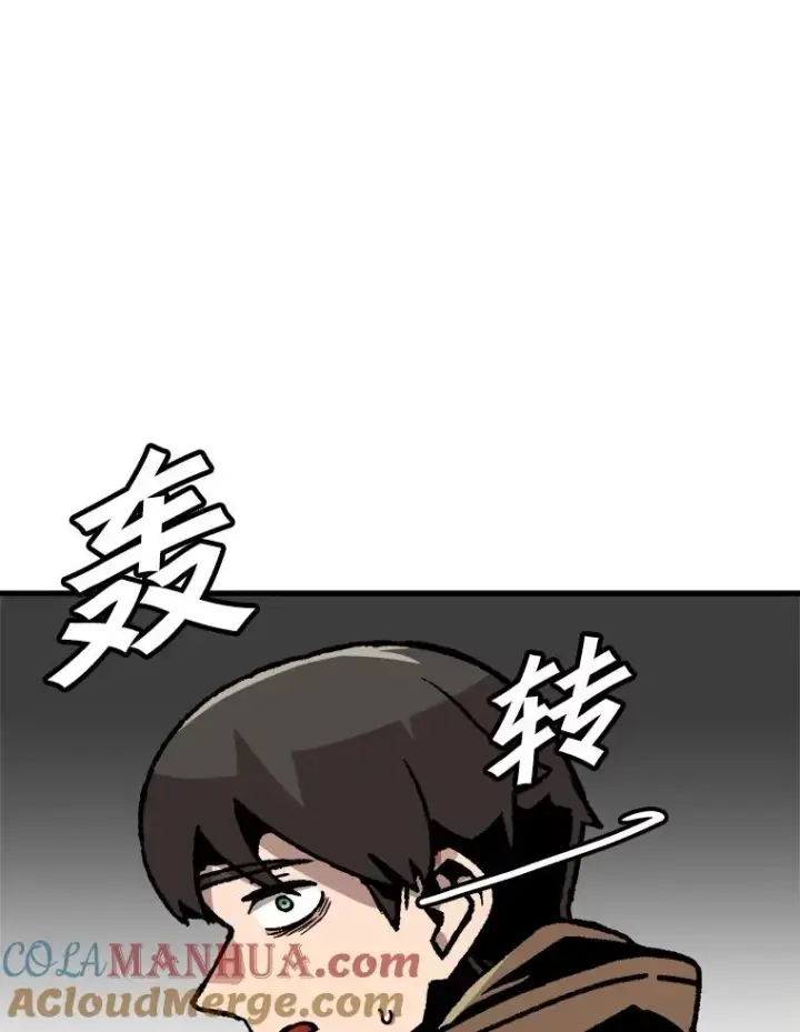 漫画《孤雄升级》77.恐怖袭击（2）第13张图