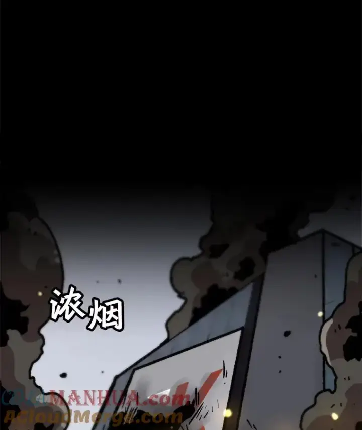 漫画《孤雄升级》77.恐怖袭击（2）第22张图
