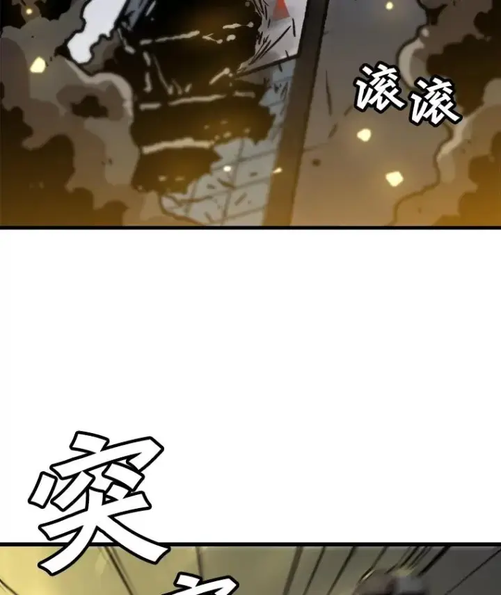 漫画《孤雄升级》77.恐怖袭击（2）第23张图