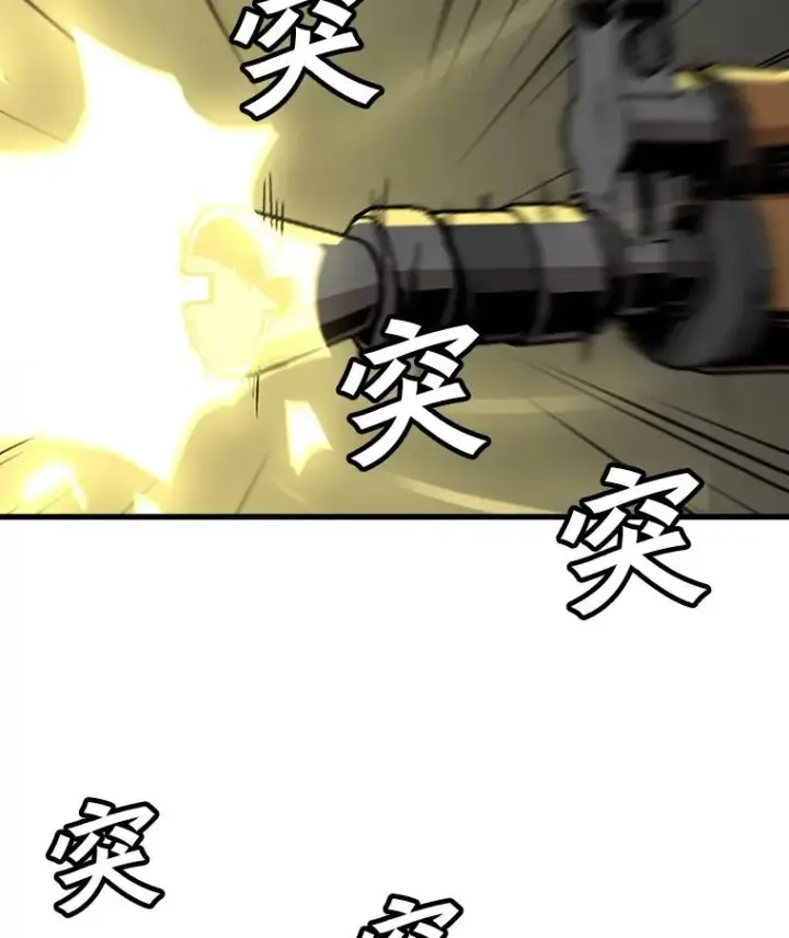 漫画《孤雄升级》77.恐怖袭击（2）第24张图