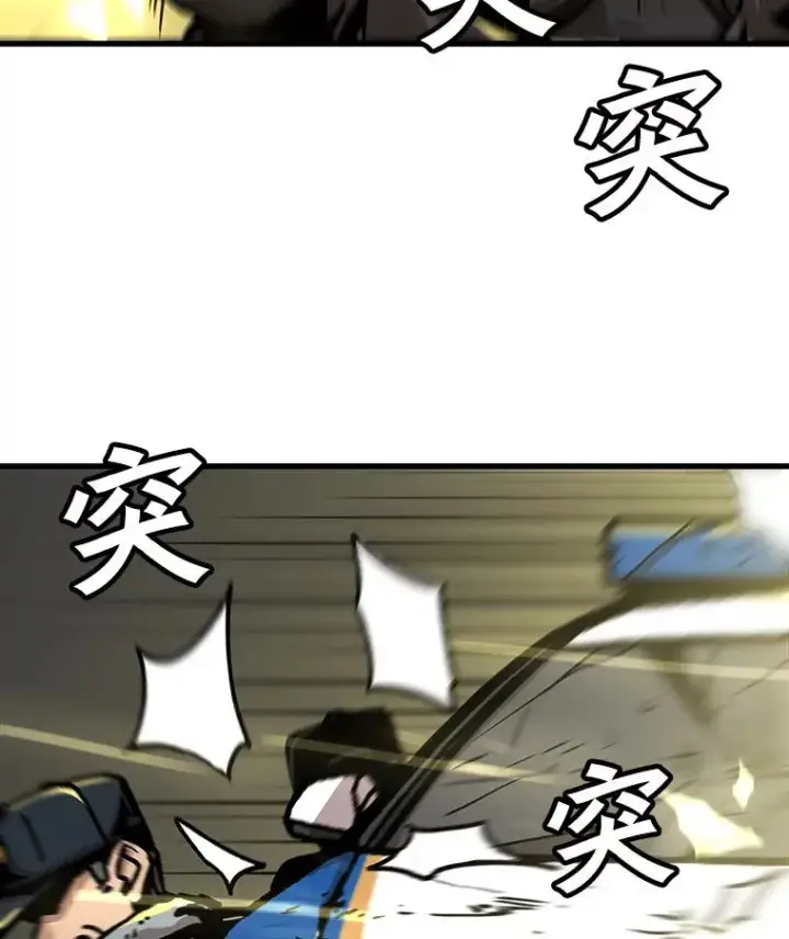 漫画《孤雄升级》77.恐怖袭击（2）第27张图
