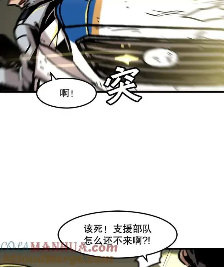 漫画《孤雄升级》77.恐怖袭击（2）第28张图