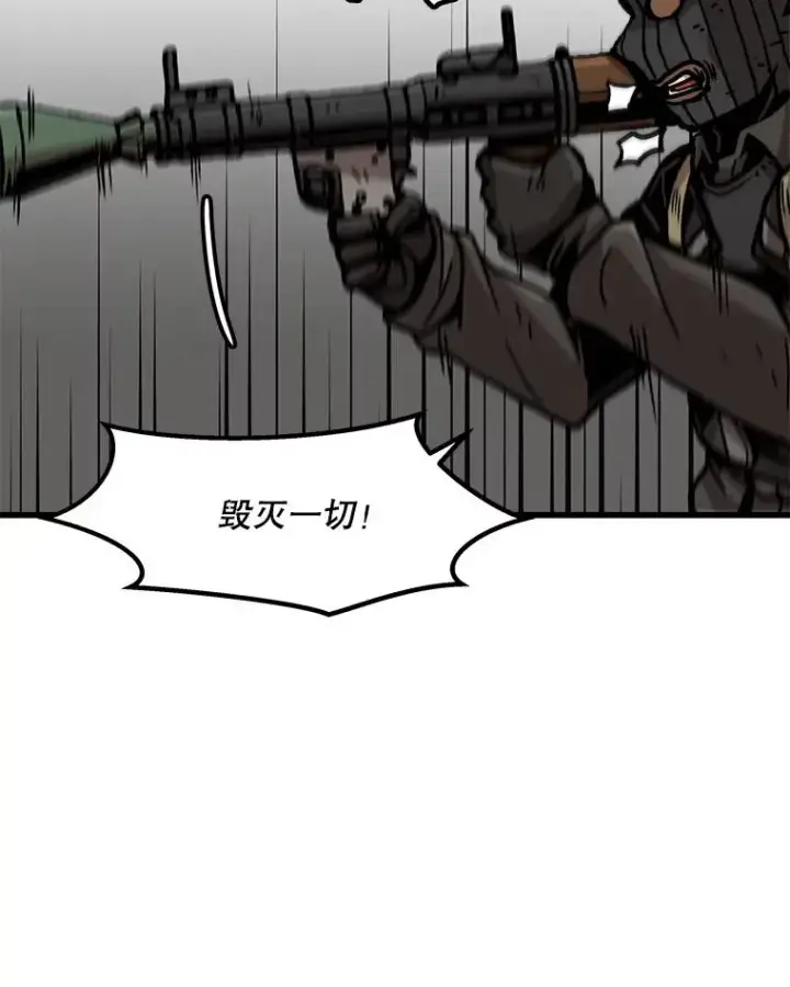 漫画《孤雄升级》77.恐怖袭击（2）第36张图