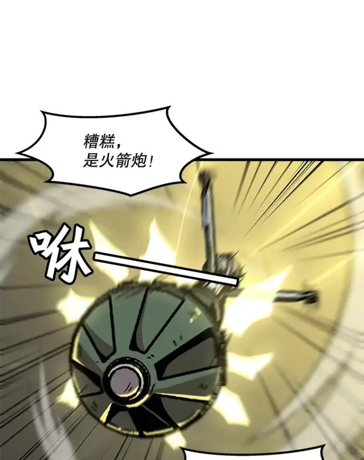 漫画《孤雄升级》77.恐怖袭击（2）第38张图