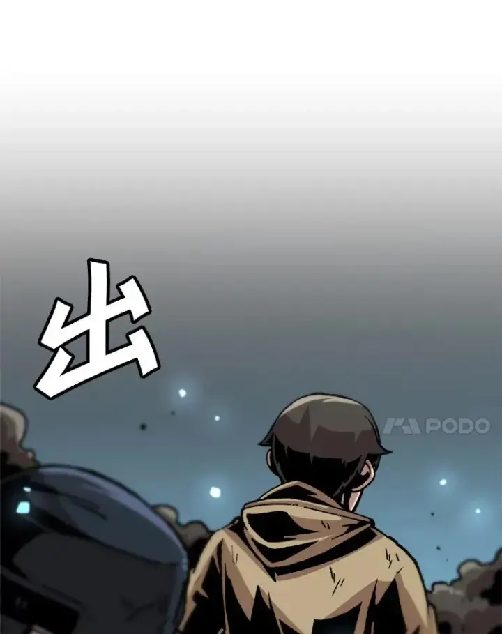 漫画《孤雄升级》77.恐怖袭击（2）第42张图