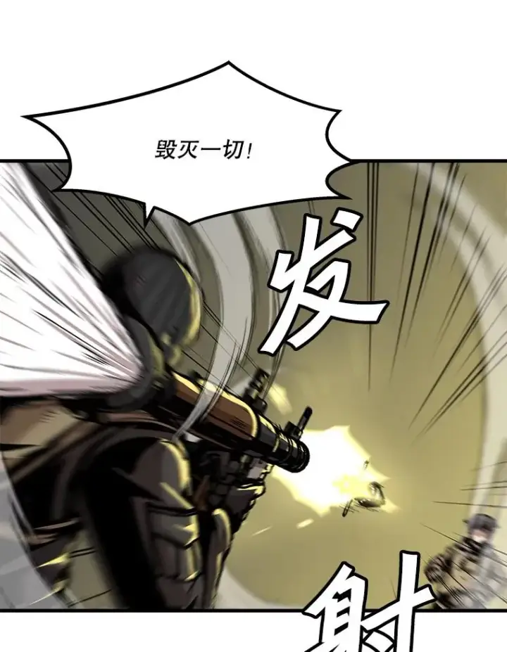 漫画《孤雄升级》77.恐怖袭击（2）第60张图