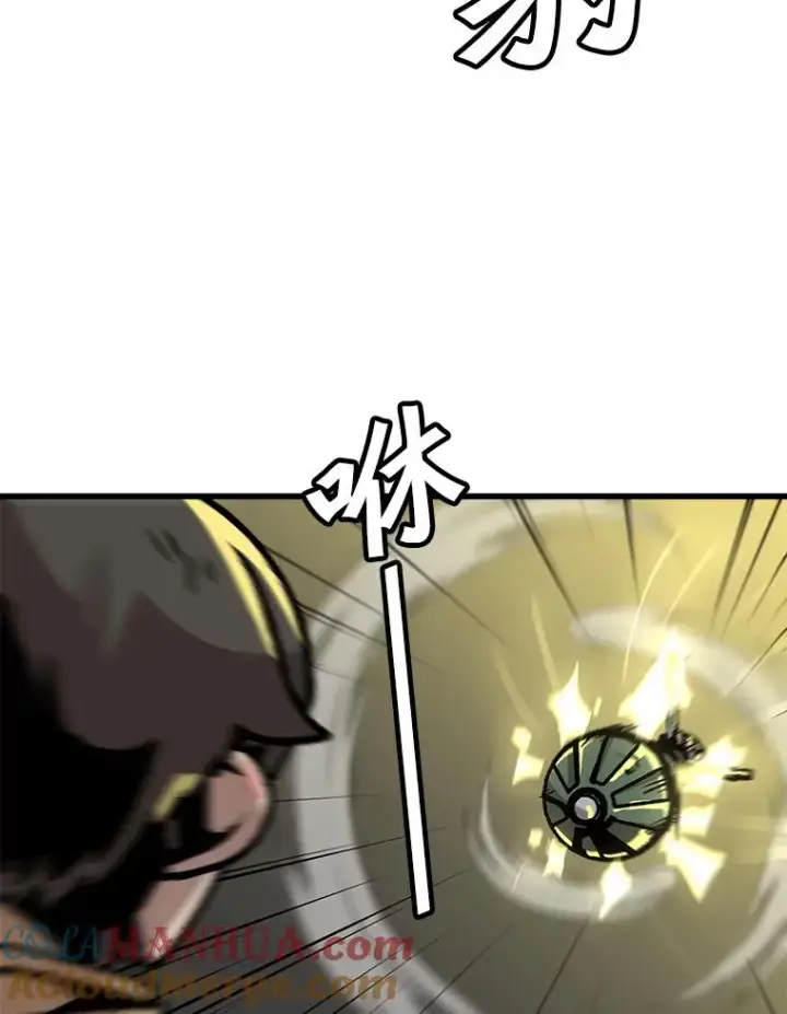 漫画《孤雄升级》77.恐怖袭击（2）第61张图