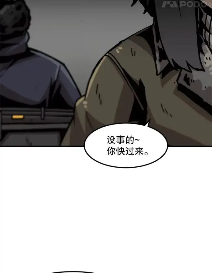 漫画《孤雄升级》77.恐怖袭击（2）第66张图