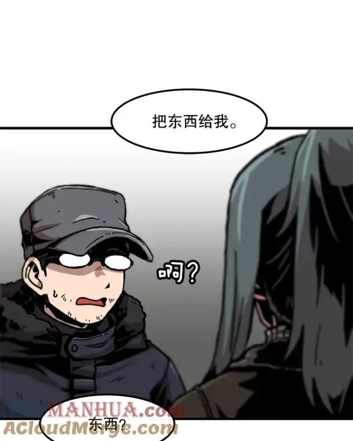 漫画《孤雄升级》77.恐怖袭击（2）第76张图