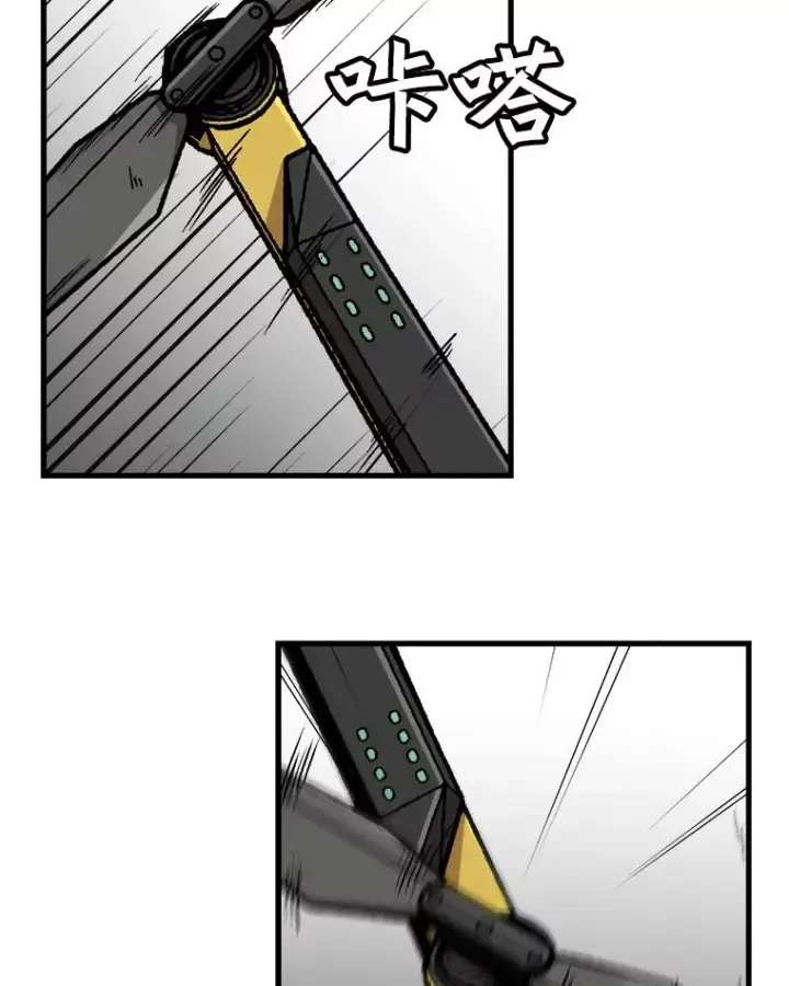 漫画《孤雄升级》77.恐怖袭击（2）第80张图