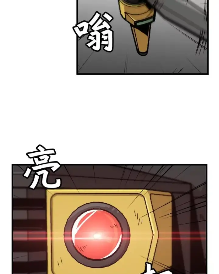 漫画《孤雄升级》77.恐怖袭击（2）第81张图