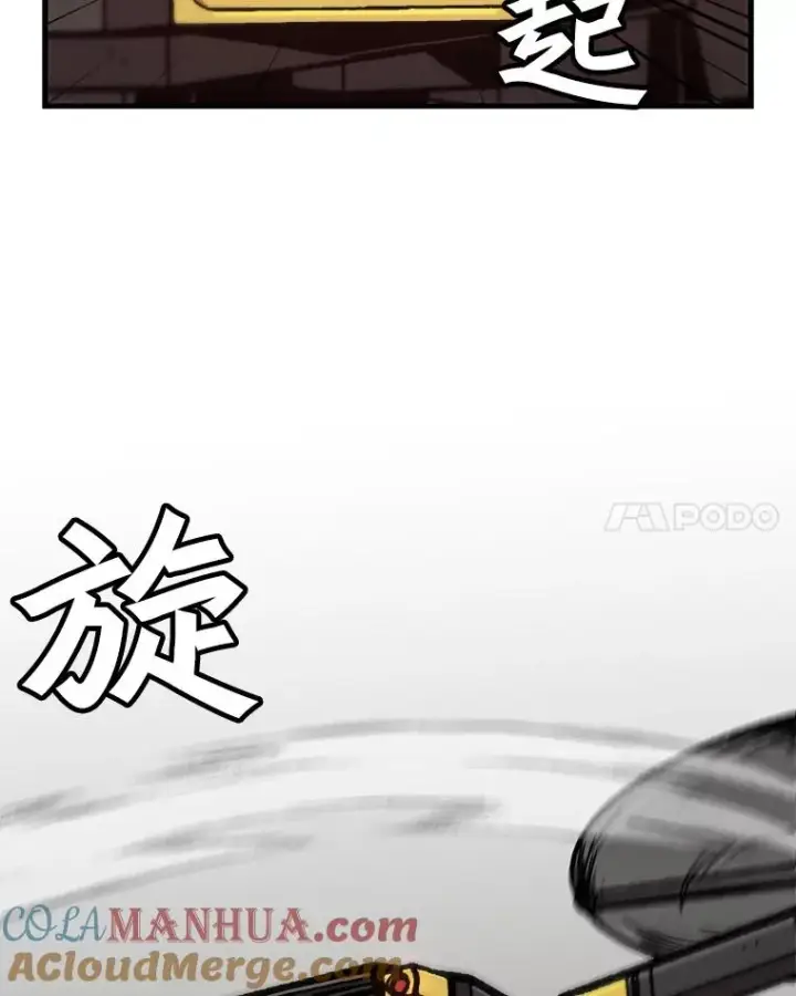 漫画《孤雄升级》77.恐怖袭击（2）第82张图