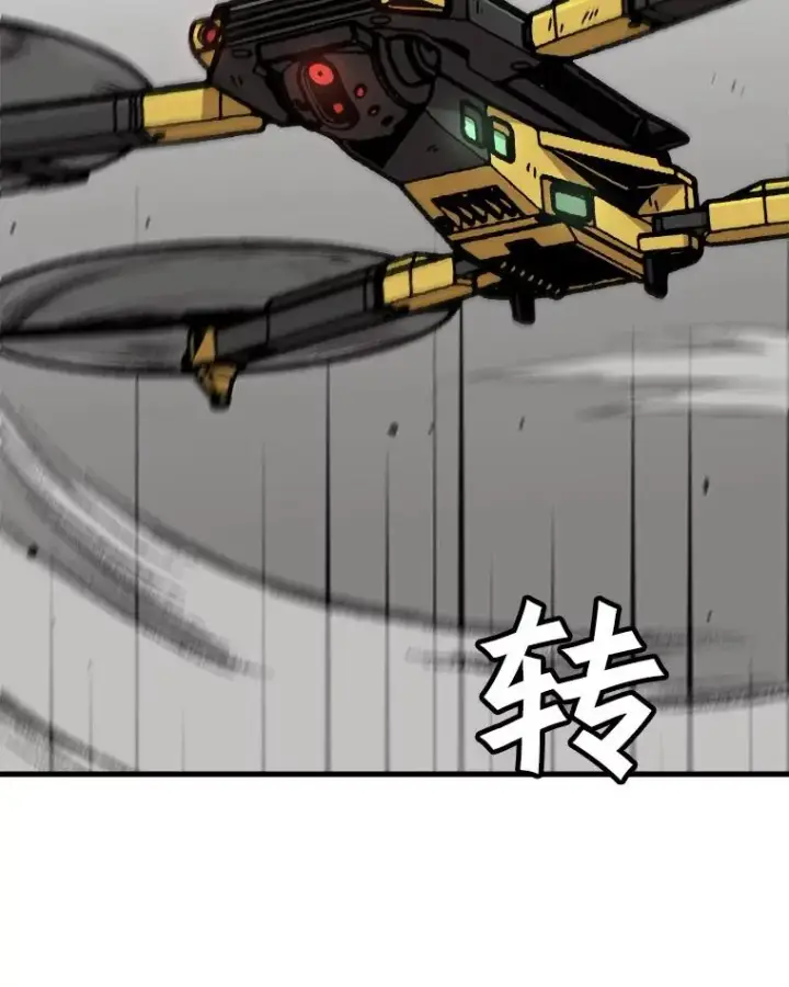漫画《孤雄升级》77.恐怖袭击（2）第83张图