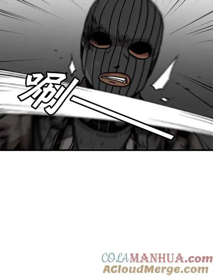漫画《孤雄升级》78.对战默罕默德第13张图